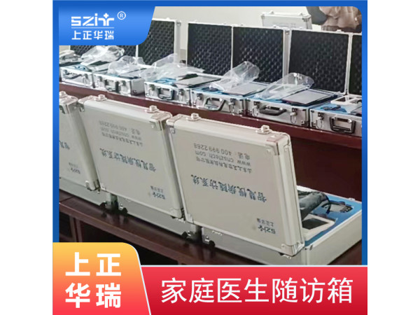 慢病隨訪包生產廠家—上正華瑞