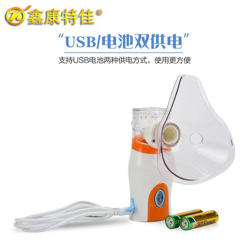 壓電網(wǎng)式霧化器，手持式霧化器，高效霧化