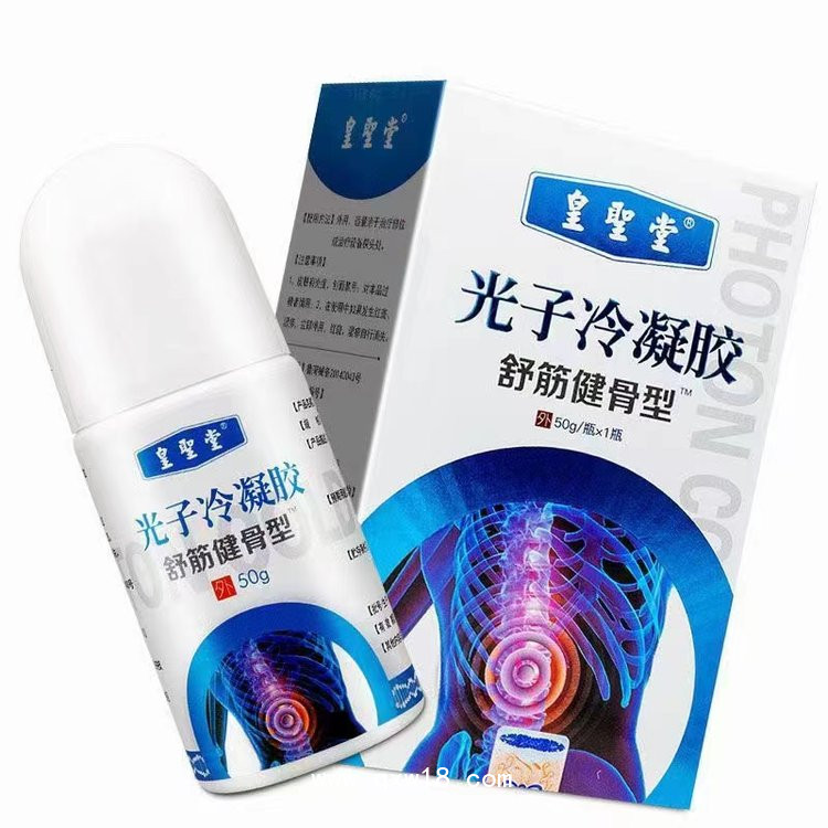 液體膏藥冷敷凝膠貼牌代加工，廠家批發(fā)