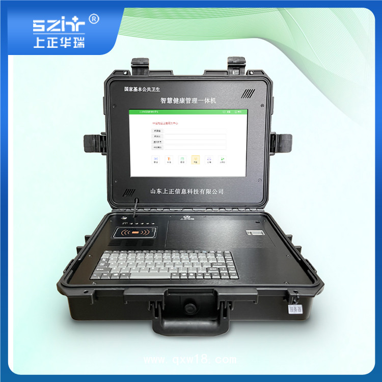 上正華瑞65歲以上老人專用健康體檢一體機(jī)