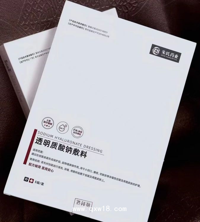 二類械字號(hào)面膜，廠家批發(fā)，貼牌代加工