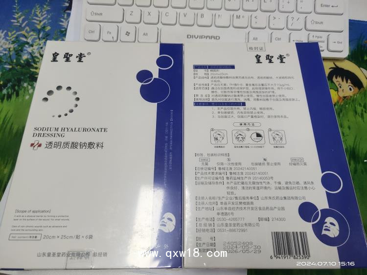 械字號(hào)二類(lèi)醫(yī)用面膜批發(fā)，OEM貼牌定制