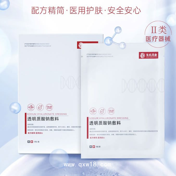 械字號面膜代加工貼牌，生產(chǎn)廠家批發(fā)