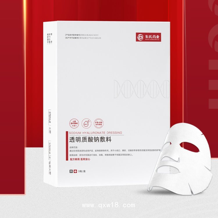 二類面膜OEM貼牌，生產(chǎn)廠家批發(fā)