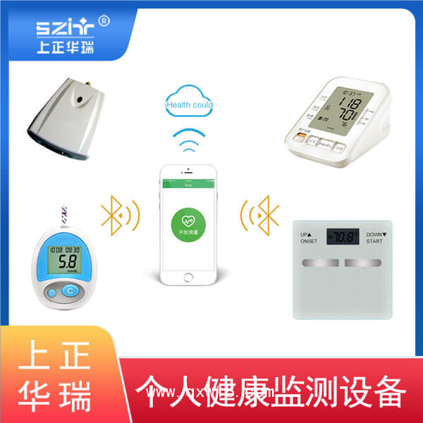 個人健康檢測儀/家用健康監(jiān)測設(shè)備—上正華瑞