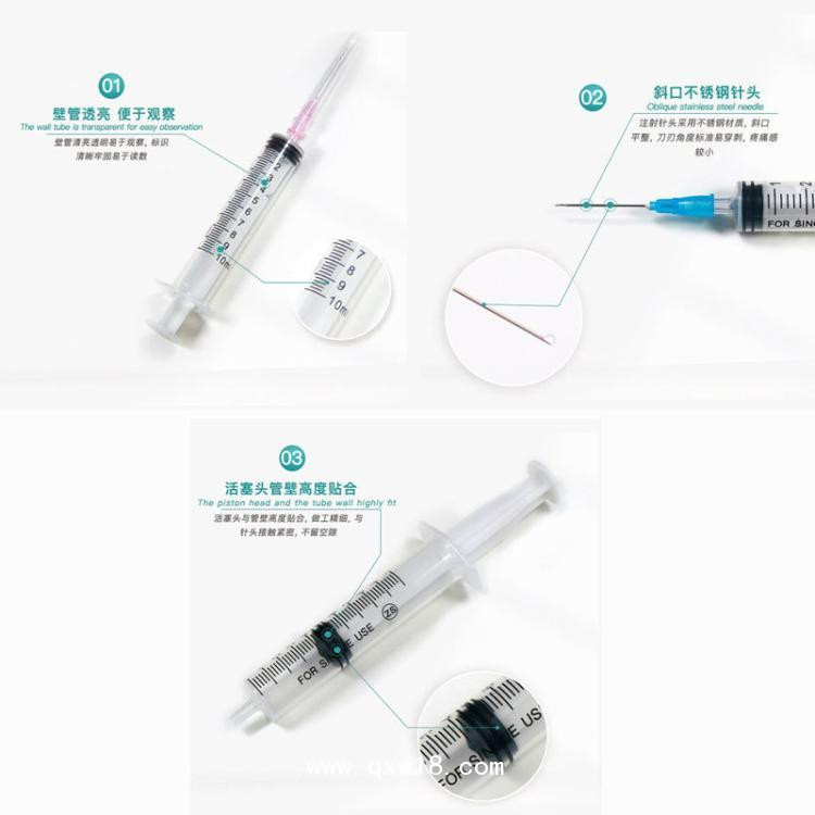 一次性使用配藥注射器廠家，醫(yī)用無(wú)菌