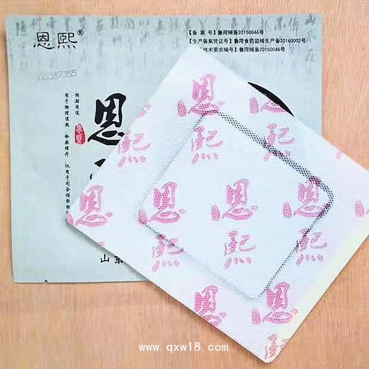 醫(yī)用冷敷貼膏藥，生產(chǎn)廠家，OEM定制