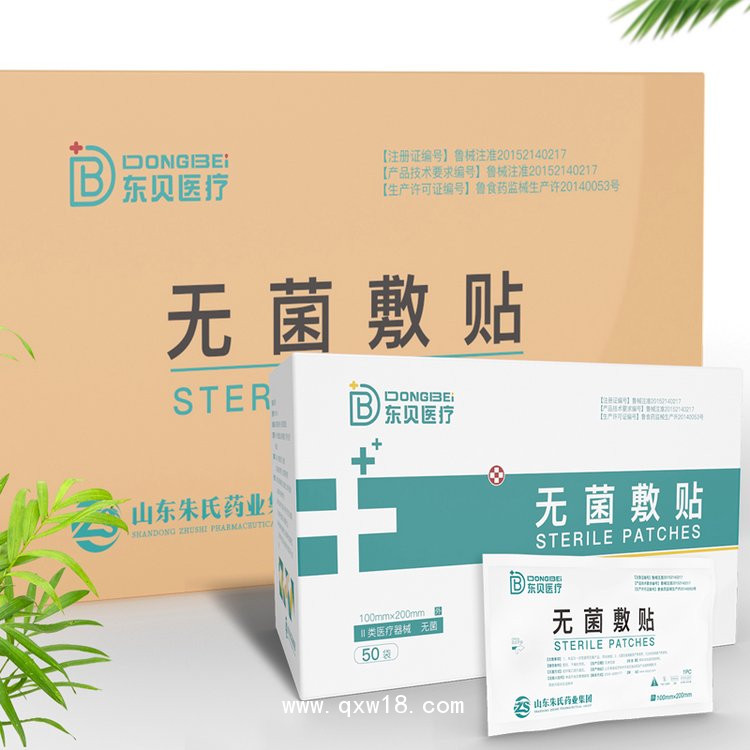 一次性使用無菌敷貼，生產(chǎn)廠家，防水透氣
