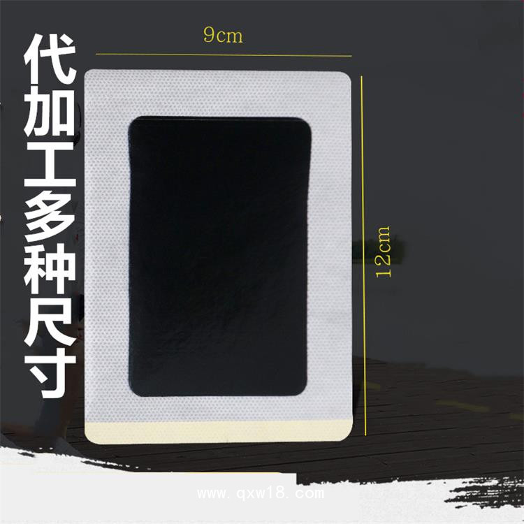 風(fēng)濕關(guān)節(jié)痛膏藥貼，頸肩腰腿痛膏藥貼，批發(fā)代加工