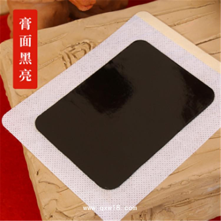 風(fēng)濕關(guān)節(jié)痛膏藥貼，腰椎疼痛膏藥貼