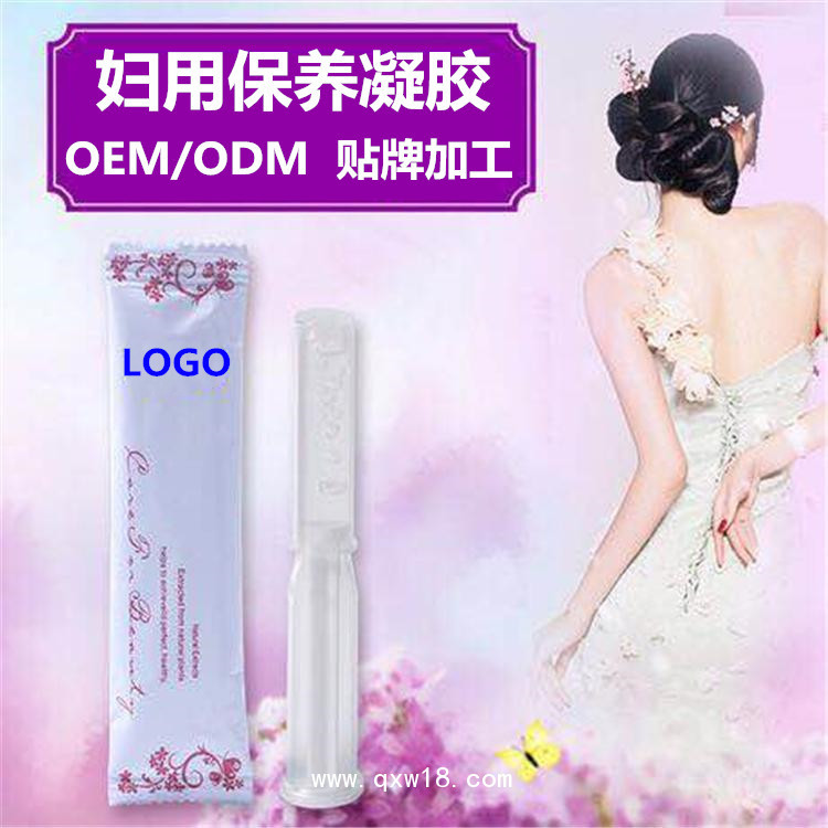 殼聚糖凝膠代加工，婦科凝膠產(chǎn)品廠家，代加工