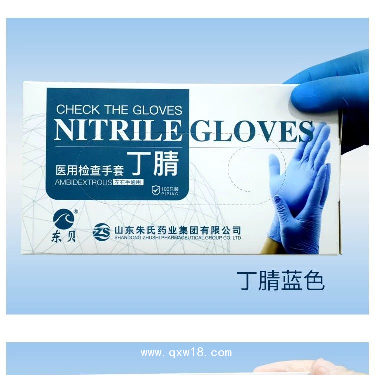 丁腈醫(yī)用手套生產(chǎn)企業(yè)，各種醫(yī)用檢查手套廠家