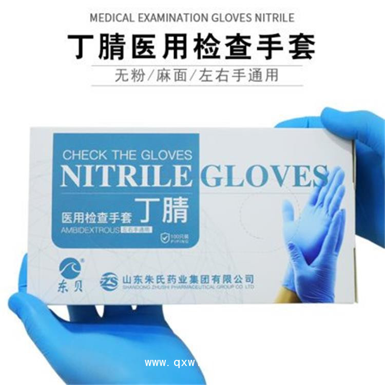 丁腈醫(yī)用手套生產(chǎn)企業(yè)，各種醫(yī)用檢查手套廠家