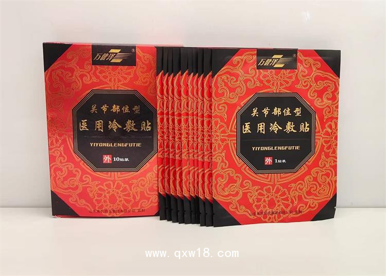 頸肩腰腿痛貼，骨科外用膏藥貼批發(fā)