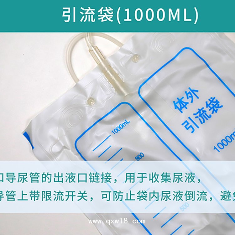 醫(yī)用一次性導(dǎo)尿包廠家，批發(fā)、定制