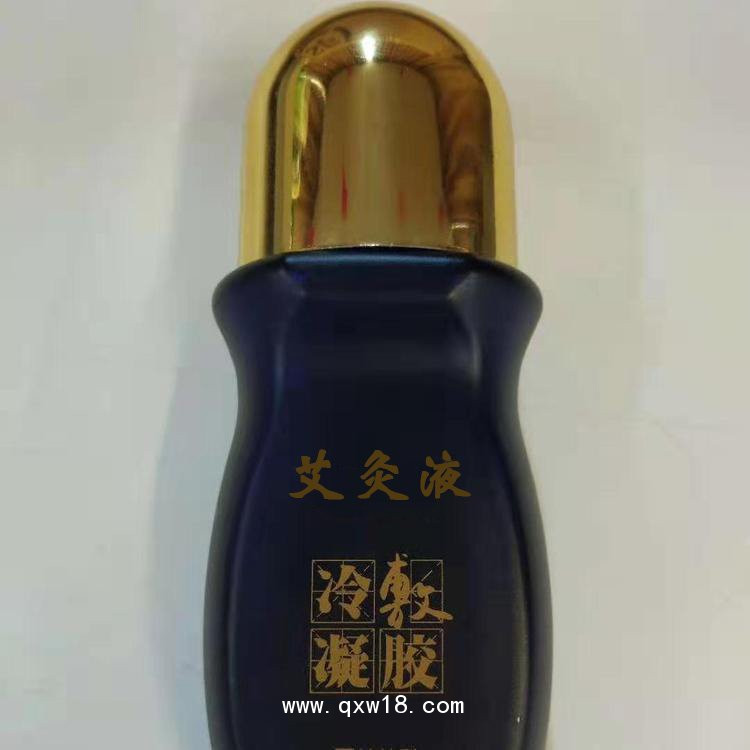 艾灸液批發(fā)代理，OEM貼牌定制代加工