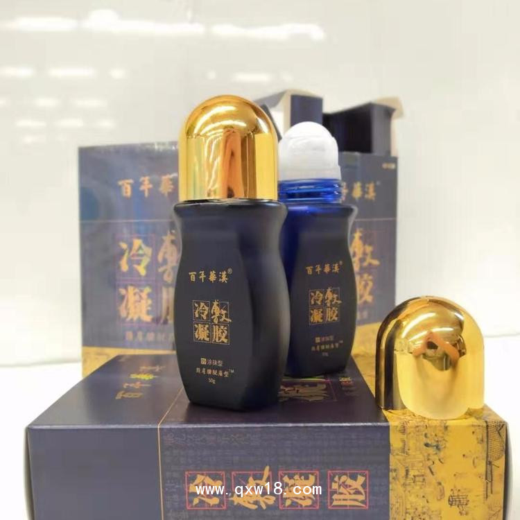 艾灸液批發(fā)代理，OEM貼牌定制代加工