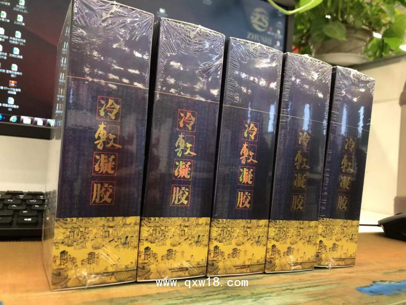 液體膏藥冷敷凝膠批發(fā)，頸肩腰腿痛型