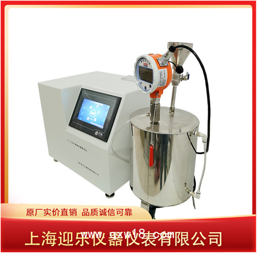 導(dǎo)管流量測試儀