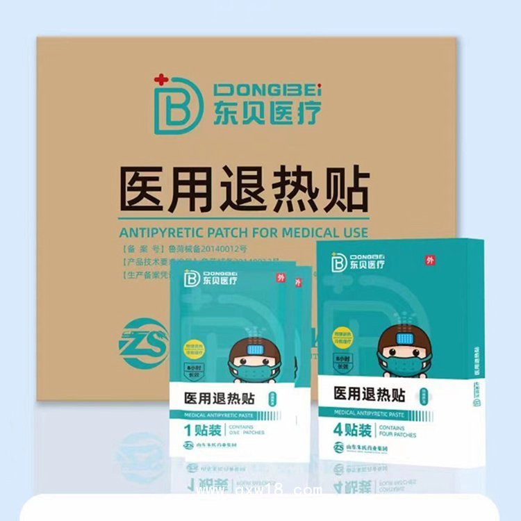 醫(yī)用退熱貼，生產(chǎn)廠家，現(xiàn)貨批發(fā)，量大貼牌代工