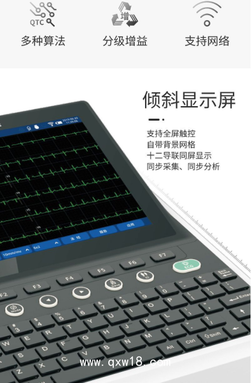 中旗 心電圖機iMAC100