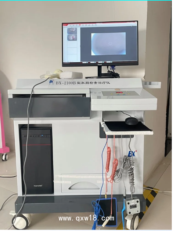 眾杰 肛腸治療儀BX-2100B