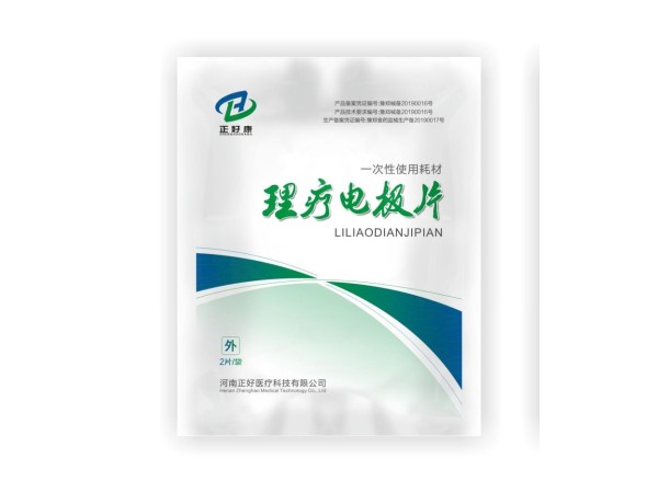 各種型號的電極片和醫(yī)用耦合貼片