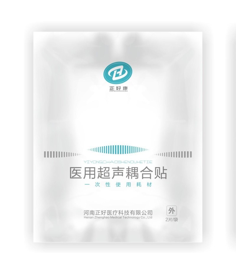 各種型號(hào)的電極片和醫(yī)用耦合貼片