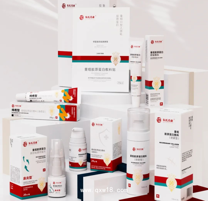 三類械字號(hào)面膜，膠原貼敷料面膜