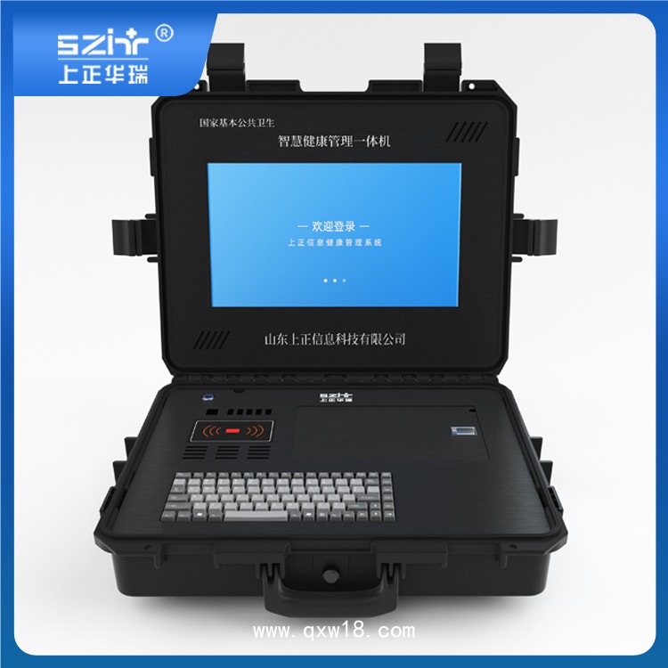 上正華瑞便攜式公衛(wèi)健康一體機(jī)廠家