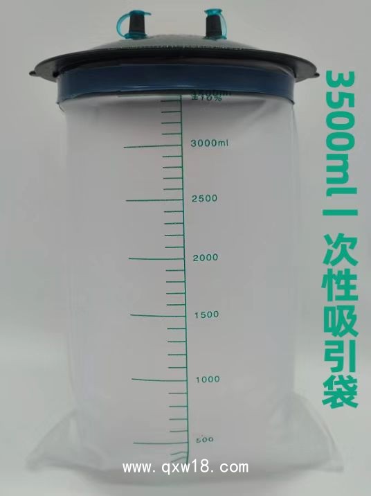 負(fù)壓引流裝置