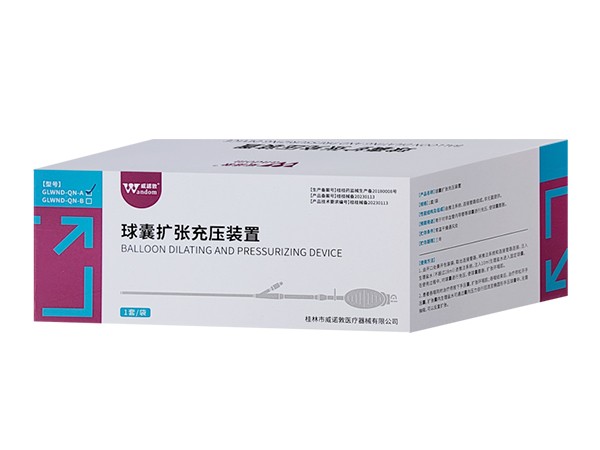 球囊擴張充壓裝置