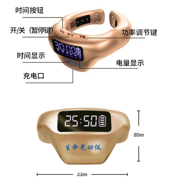 康企生命光動儀半導體頸部激光理療儀 冠心病、腦梗塞、三高的調(diào)理
