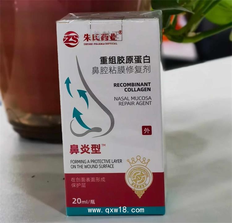 重組膠原蛋白鼻腔粘膜修復劑，械字號鼻炎噴劑
