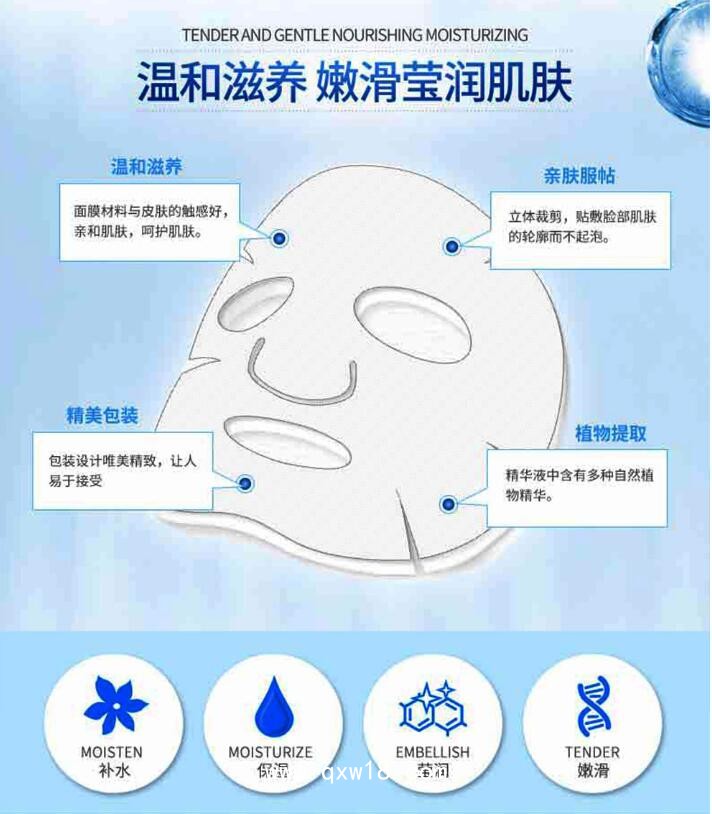 醫(yī)用透明質(zhì)酸鈉敷料生產(chǎn)廠家 美白護膚 貼牌代工