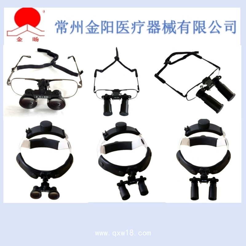 雙目手術(shù)頭戴放大鏡