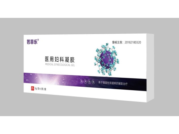 醫(yī)用婦科凝膠