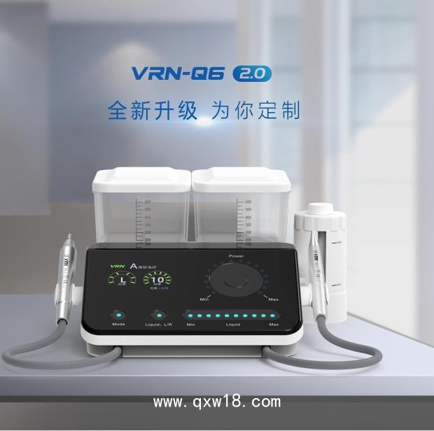 維潤(rùn) 超聲噴砂牙周治療儀VRN-Q6