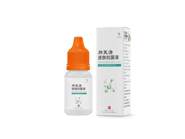 邦芙清皮膚抗菌液（灰指甲）