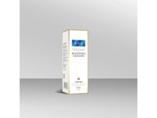 重組膠原蛋白創(chuàng)面凝膠敷料（瓷芙佳）