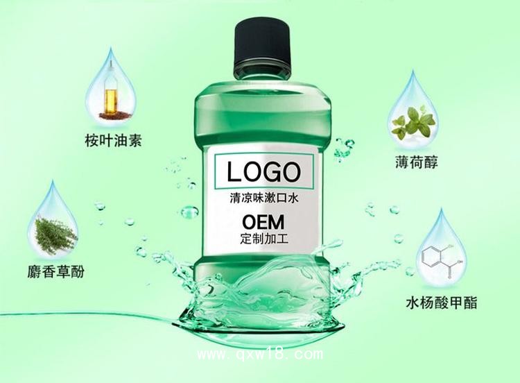 醫(yī)用漱口水，口腔含漱液，廠家，批發(fā)定制