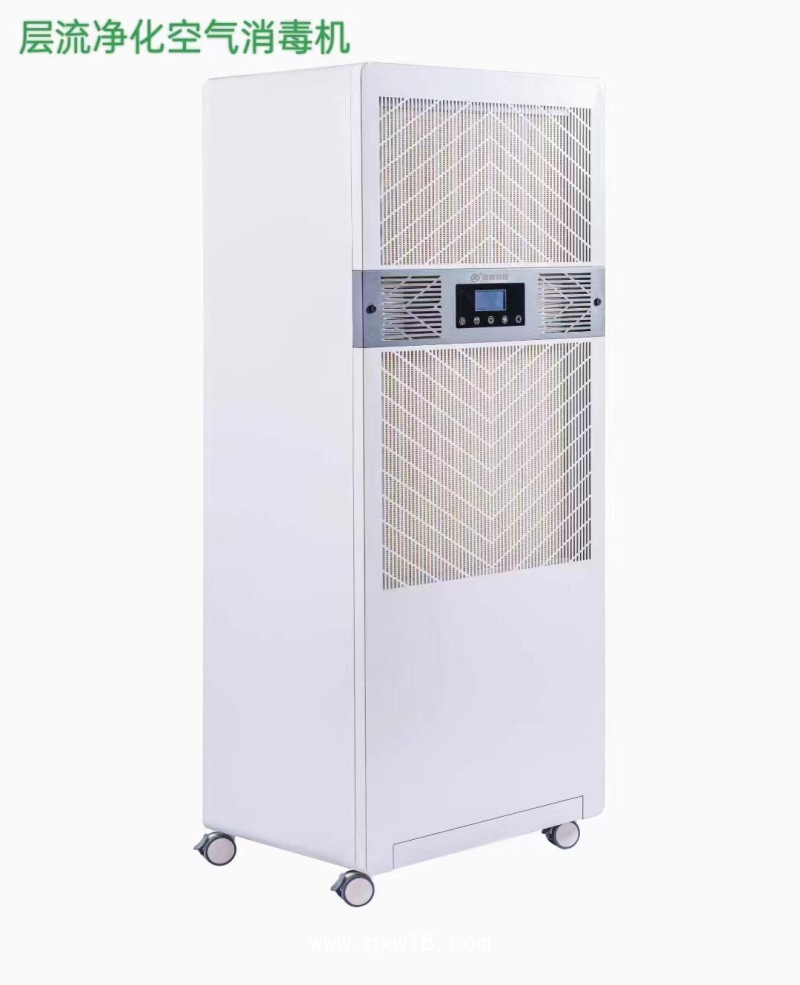 鑫康特佳層流凈化消毒機(jī)