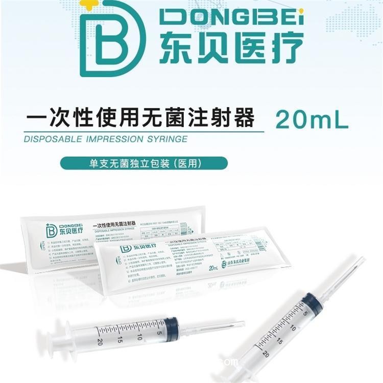無(wú)菌注射器，貼牌加工，批發(fā)
