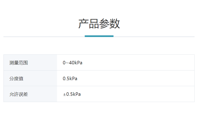 魚躍yuwell 血壓表 YM100