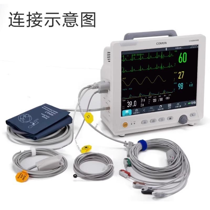 科曼心電監(jiān)護(hù)儀STAR8000E多參數(shù)監(jiān)護(hù)儀