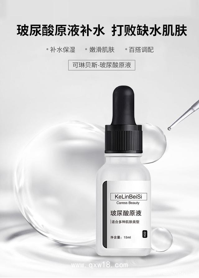 美容玻尿酸品牌工廠，批發(fā)貼牌加工