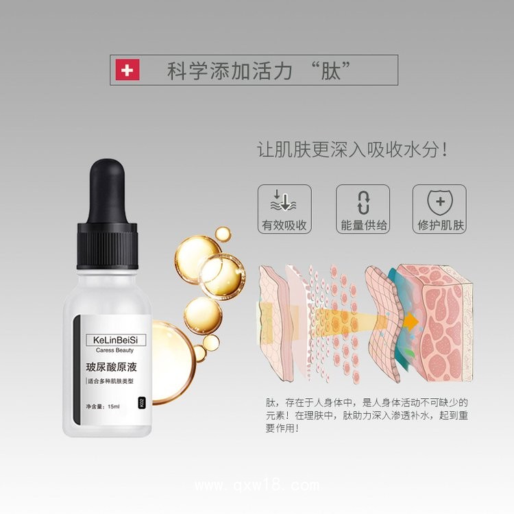 美容玻尿酸品牌工廠，批發(fā)貼牌加工