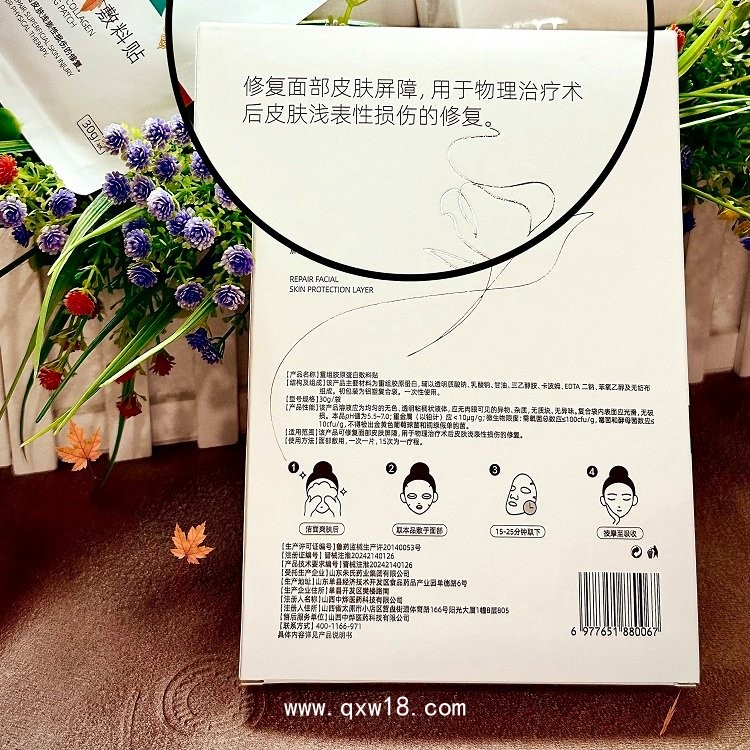 重組膠原蛋白敷料貼—二類(lèi)械字號(hào)廠家直銷(xiāo)可代加工