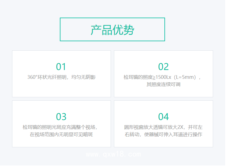 偉倫WelchAllyn 3.5V廣角檢耳鏡 23820