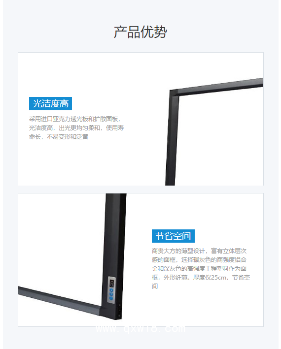 申光 X射線膠片觀片燈 GT-XP型（單聯(lián)，可調(diào)光）